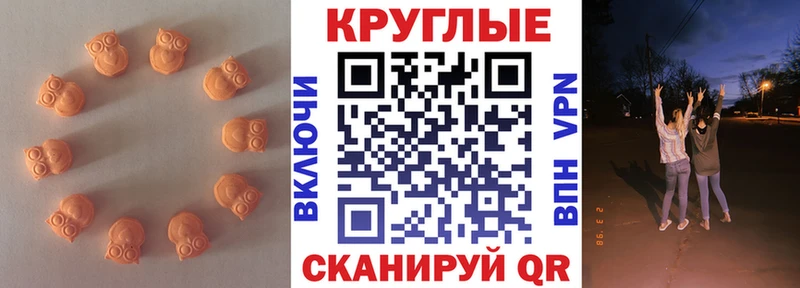 blacksprut   Катав-Ивановск  Экстази Дубай  купить наркоту 