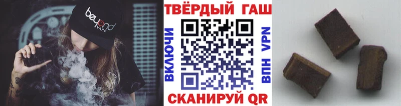 цена наркотик Катав-Ивановск Гашиш Premium