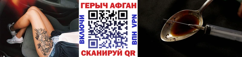 Героин герыч  Катав-Ивановск 