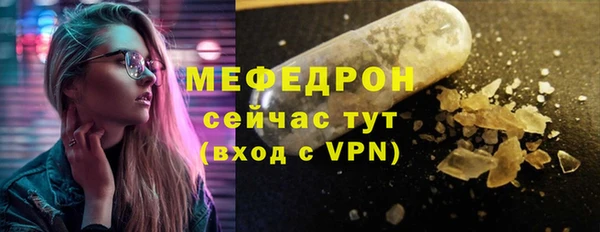 герыч Лихославль