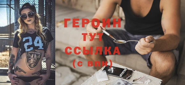 герыч Лихославль