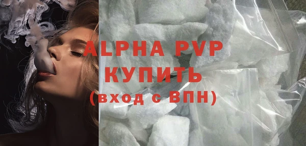 гашиш Магас