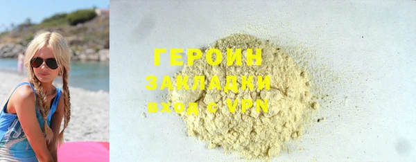 тгк Лиски