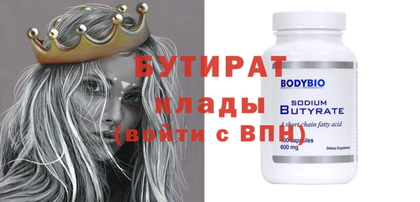 кокаин премиум Липки