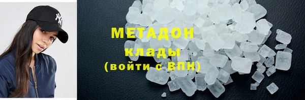 гашиш Магас