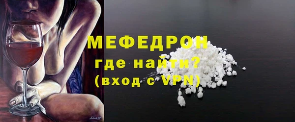 кокаин премиум Липки