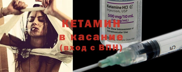 тгк Лиски