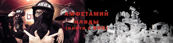 кокаин премиум Липки