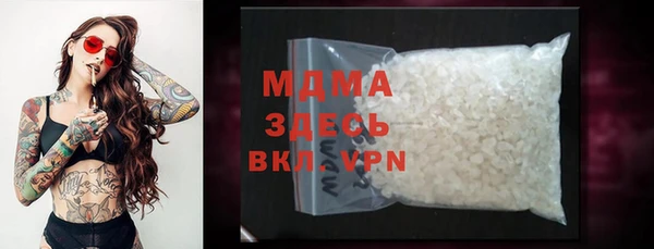 герыч Лихославль