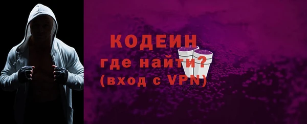 кокаин премиум Липки