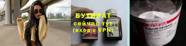 герыч Лихославль