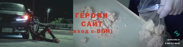 гашиш Магас