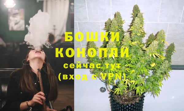 мефедрон VHQ Майский