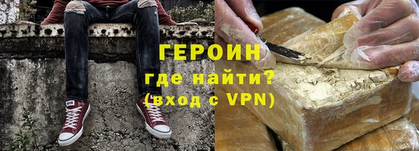 герыч Лихославль
