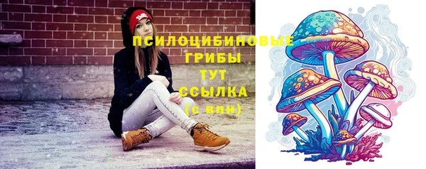герыч Лихославль