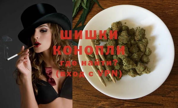 мефедрон VHQ Майский