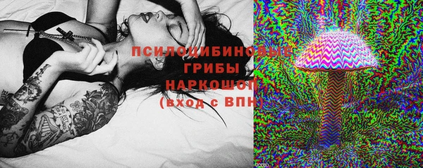 герыч Лихославль