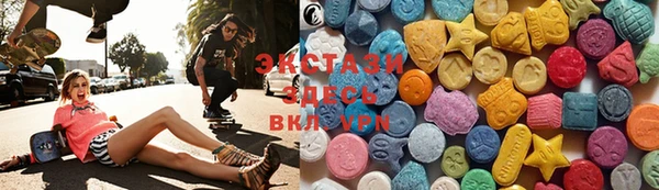 мефедрон VHQ Майский