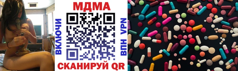 мега зеркало  Катав-Ивановск  MDMA Molly 