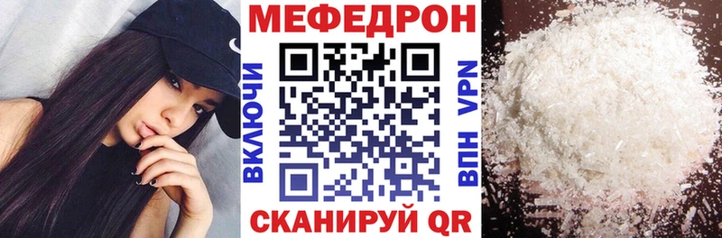 магазин продажи   Катав-Ивановск  Мефедрон 4 MMC 