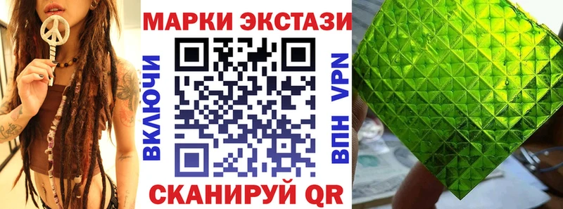 KRAKEN ссылка  Катав-Ивановск  Наркотические марки 1,5мг 