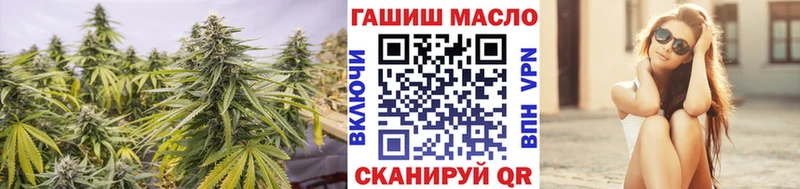 ТГК THC oil  даркнет сайт  Катав-Ивановск 