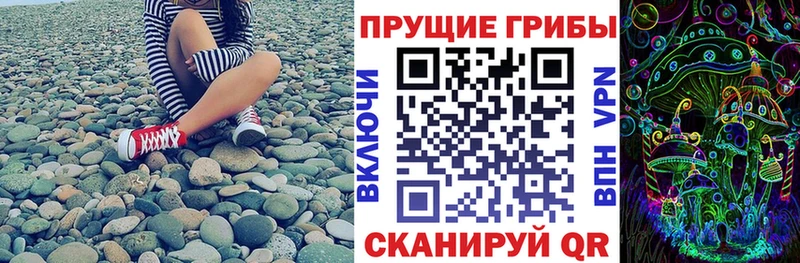 Галлюциногенные грибы мухоморы  Катав-Ивановск 