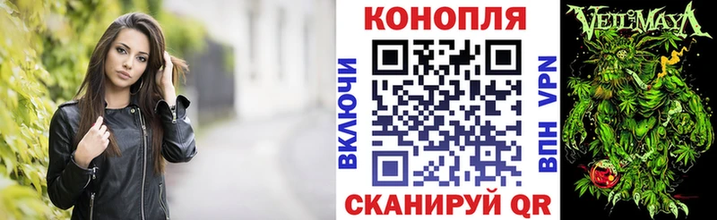 сколько стоит  Катав-Ивановск  Каннабис THC 21% 